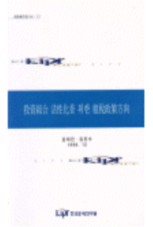 조합과세이론,조세특례제한법,벤처산업