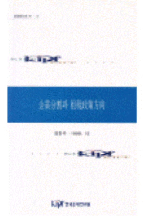 소수주주,채권자,주식분배,물적분할