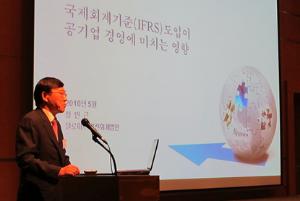 제 5회 공공정책포럼 이미지