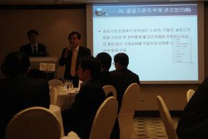 제 3회 공공정책포럼 이미지