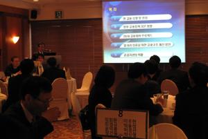 제 2회 공공정책포럼 이미지