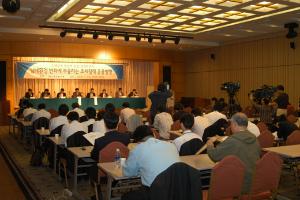 납세환경 변화에 부응하는 조세정책 운용방향 정책토론회 이미지