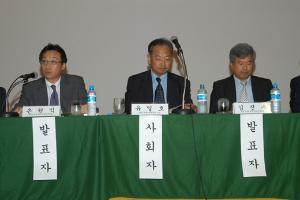 기부문화 및 공익법인에 관한 정책토론회 이미지