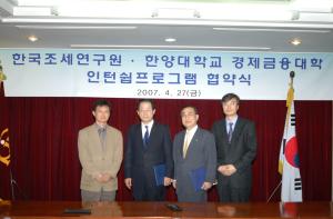 인턴쉽프로그램 협약식 이후 기념촬영 이미지