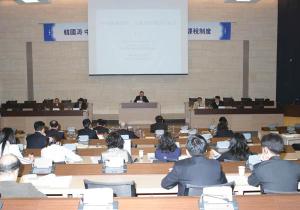 금융관련세제 발표 이미지