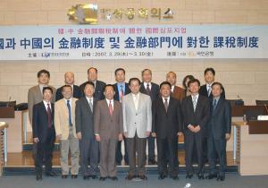 심포지엄을 마치고 발표자들과 기념촬영 이미지