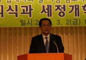 납세자의식과 세정개혁 이미지