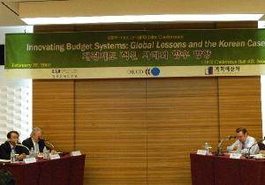 KIPF, OECD, MPB Joint Conference 이미지