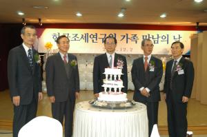 2004년도 연구원 가족 모임 이미지