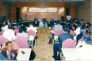 Global 시대 동아시아의 세제개혁 방향-개원10주년기념 국제 심포지엄 이미지