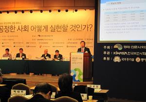 제4회 국정과제 공동세미나 이미지