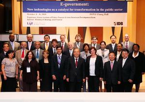 KIPF- IDB 전자정부 국제세미나 이미지