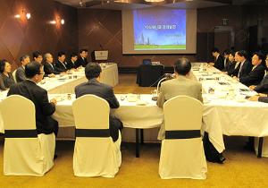 제16회 조세재정포럼 이미지