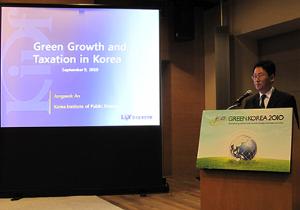 Green Korea 2010 국제심포지엄 이미지