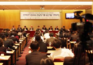 국제회계기준(IFRS)의 도입에 따른 법인세법 개정방향 이미지