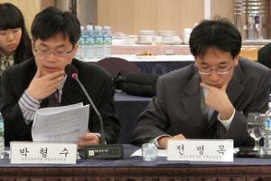 2009년도 세제개편방안에 관한 Workshop 이미지