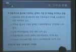 나눔문화 확산에 관한 정책토론회 이미지